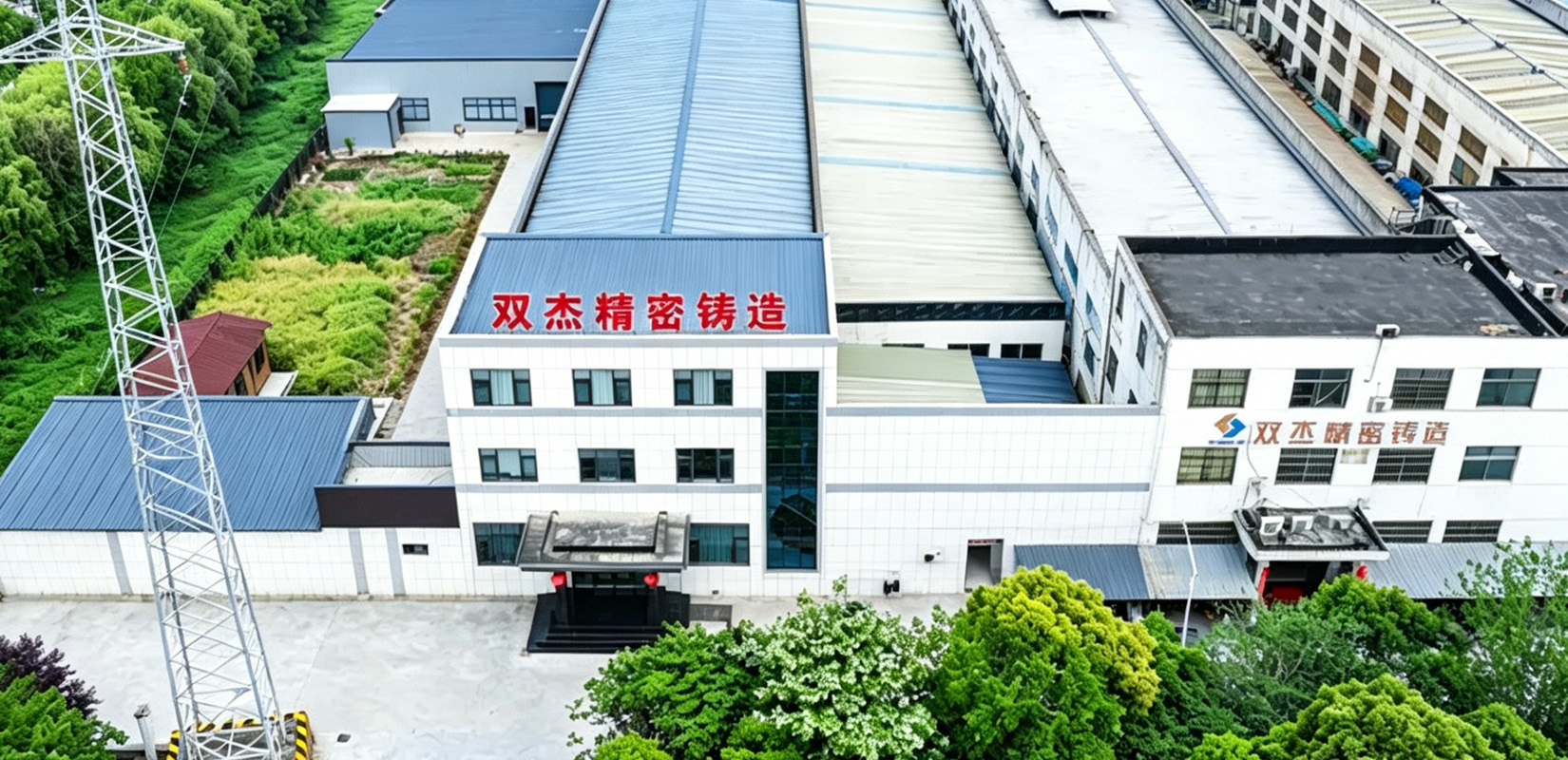 Xinghua Shuangjie Casting Co., Ltd.